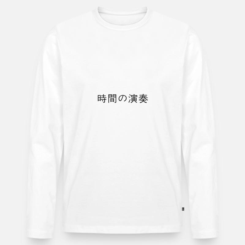 Japanisch - Männer Premium Bio Langarmshirt - Weiß