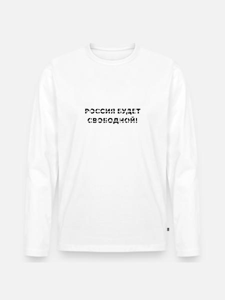 Russia will be free - Men's Premium Organic Long Sleeve Shirt - white