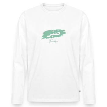 Sabr - Patience - Men's Premium Organic Long Sleeve Shirt - white - Front - Nico (187cm)
