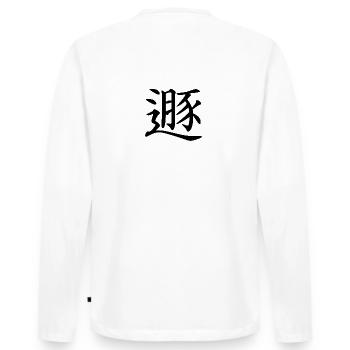 33 Dun - Der Rückzug (chin. Zeichen) - Männer Premium Bio Langarmshirt - Weiß - Hinten - Nico (187cm)