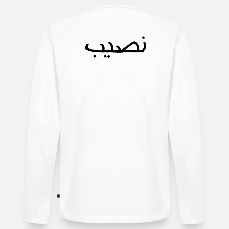 Nasib - Männer Premium Bio Langarmshirt - Weiß