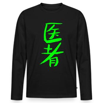 Médecin (chinois) - T-shirt manches longues Premium bio Homme - noir - Devant - Nico (187cm)