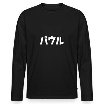 Paul auf Japanisch - Männer Premium Bio Langarmshirt - Schwarz - Vorne - Nico (187cm)