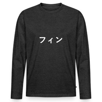 Fin, Finn, Fynn en japonais - T-shirt manches longues Premium bio Homme - anthracite chiné - Devant - Nico (187cm)