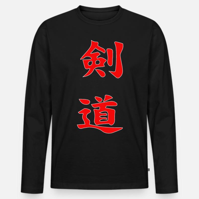 Kendo Kanji Design in rot - Männer Premium Bio Langarmshirt - Schwarz