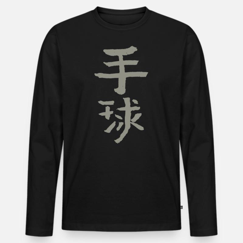 Handball - Chinesisch - Männer Premium Bio Langarmshirt - Schwarz