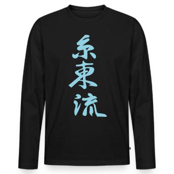 Shito-ryu Kanji Design in blau - Männer Premium Bio Langarmshirt - Schwarz - Vorne - Nico (187cm)