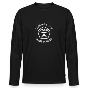 Made in USSR Pioner gift Lenin Soviet Union - Men's Premium Organic Long Sleeve Shirt - black - Front - Nico (187cm)