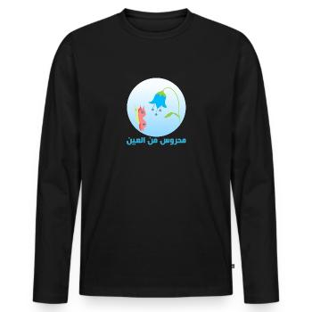 Nazar Evil Eye Protecteur Amulette Papillon - T-shirt manches longues Premium bio Homme - noir - Devant - Nico (187cm)