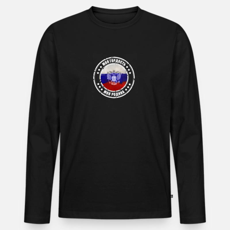Моя гордость моя родина Россия - Männer Premium Bio Langarmshirt - Schwarz