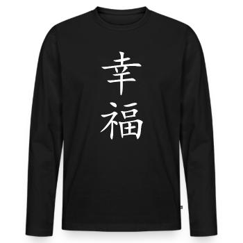 Glueck weiss - Männer Premium Bio Langarmshirt - Schwarz - Vorne - Nico (187cm)