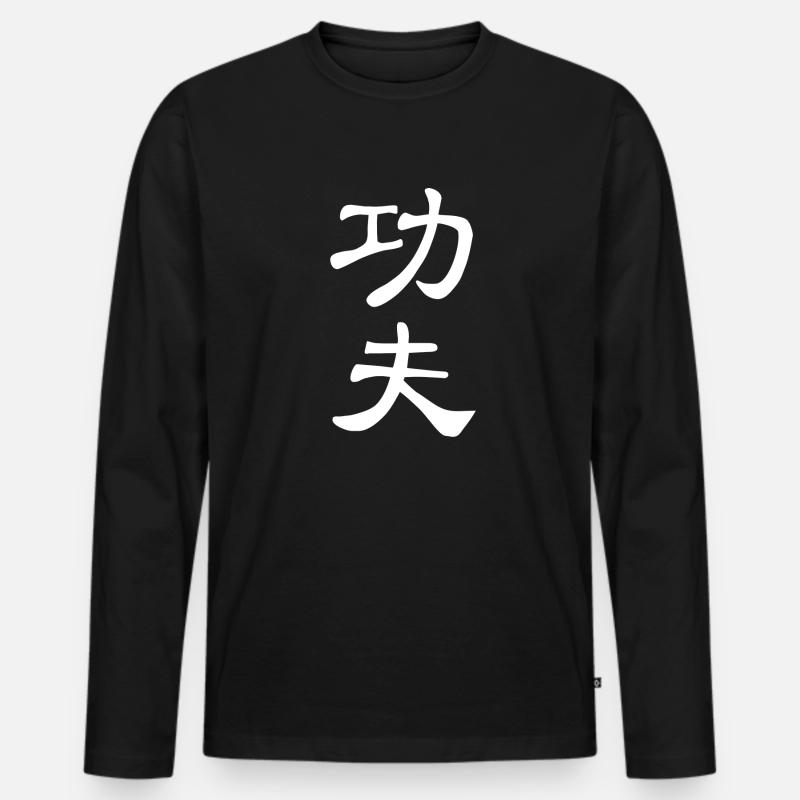 kung fu white druck - Männer Premium Bio Langarmshirt - Schwarz