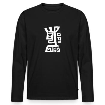 Bizarre man - Men's Premium Organic Long Sleeve Shirt - black - Front - Nico (187cm)