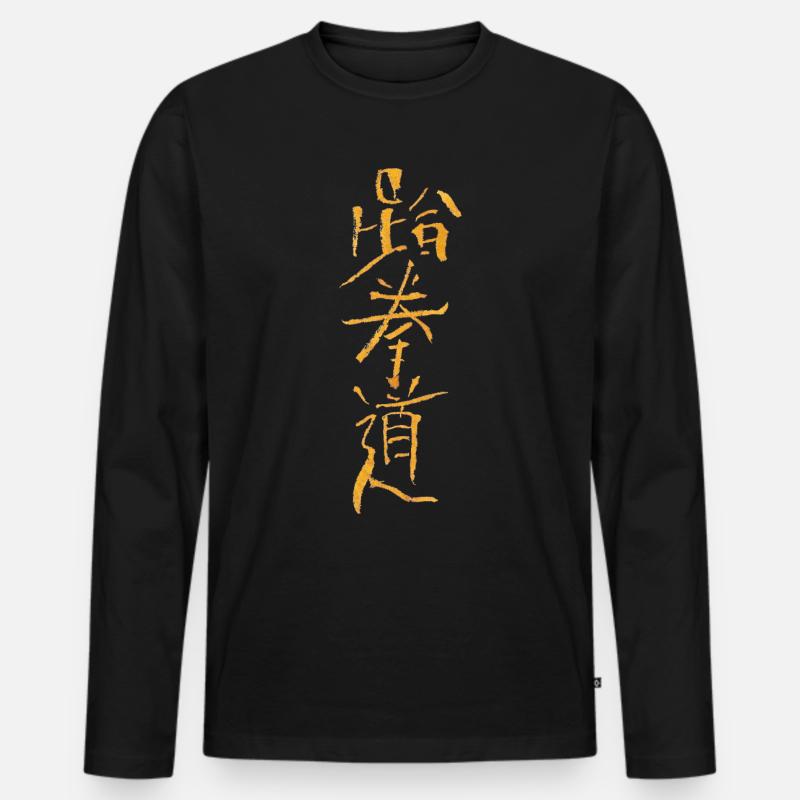 Tae-Kwon-Do - Männer Premium Bio Langarmshirt - Schwarz