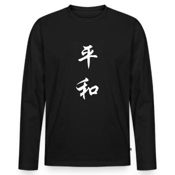 "Frieden" japanische Schriftzeichen - Männer Premium Bio Langarmshirt - Schwarz - Vorne - Nico (187cm)