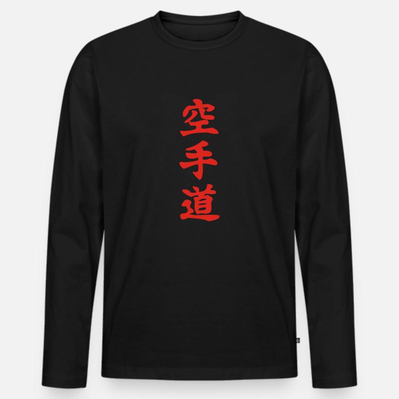 Karate-Do senkrecht - Männer Premium Bio Langarmshirt - Schwarz