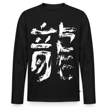 Dragon - Chinois - T-shirt manches longues Premium bio Homme - noir - Devant - Nico (187cm)