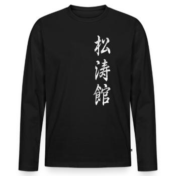 Arts martiaux de style karaté Shotokan - T-shirt manches longues Premium bio Homme - noir - Devant - Nico (187cm)
