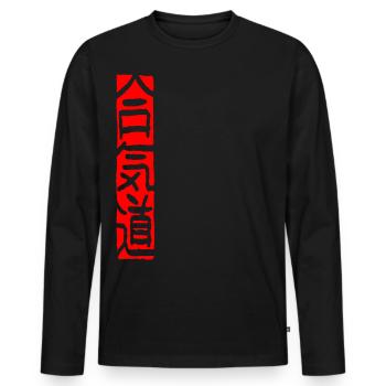 Aïkido - Rayures d’Écriture - T-shirt manches longues Premium bio Homme - noir - Devant - Nico (187cm)