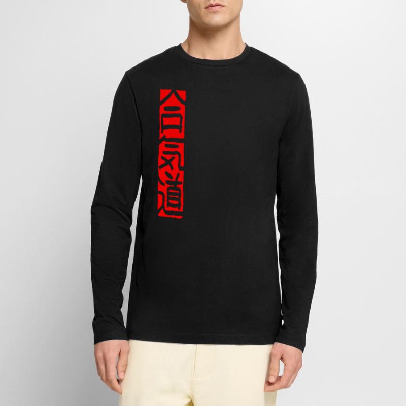 Aikido - Scripture Stripes Men's Premium Organic Long Sleeve Shirt