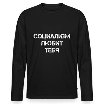 Le socialisme ! - T-shirt manches longues Premium bio Homme - noir - Devant - Nico (187cm)
