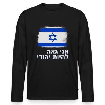 Drapeau d'Israël avec l'étoile de la fierté de David hébreu - T-shirt manches longues Premium bio Homme - noir - Devant - Nico (187cm)