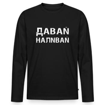 Russie Cyrillic Drinking Vodka Alcohol - T-shirt manches longues Premium bio Homme - noir - Devant - Nico (187cm)