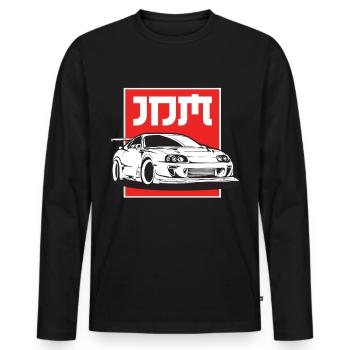 Skyline 34 JDM Japan Tuning Auto 90s Legend - Männer Premium Bio Langarmshirt - Schwarz - Vorne - Nico (187cm)