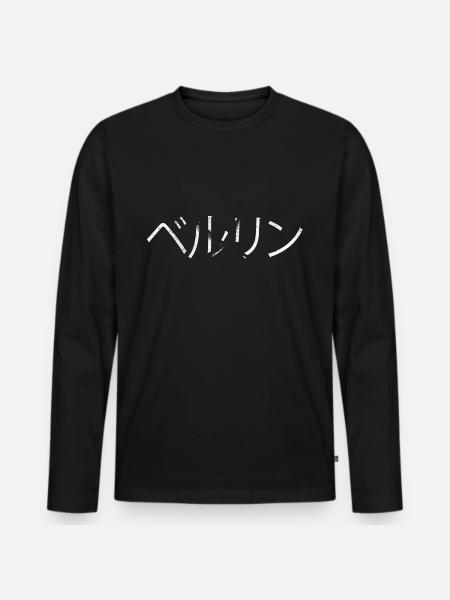 Berlin Deutschland Stadt Japan Japanisch Schrift - Männer Premium Bio Langarmshirt - Schwarz