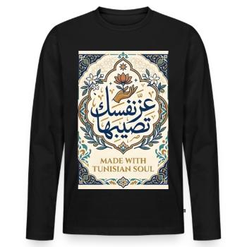 عز نفسك تصيبهاHergestellt mit tunesischer Seelenkalligraphie - Männer Premium Bio Langarmshirt - Schwarz - Vorne - Nico (187cm)