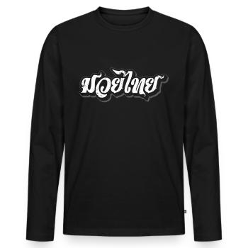 Muay Thai - Männer Premium Bio Langarmshirt - Schwarz - Vorne - Nico (187cm)