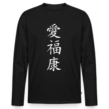 Chine - Japon - Signe bonheur amour santé - T-shirt manches longues Premium bio Homme - noir - Devant - Nico (187cm)