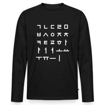 K-Pop Kdrama Hangeul - T-shirt manches longues Premium bio Homme - noir - Devant - Nico (187cm)