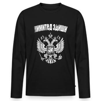 Limited Edition Flag Russia Rossia Russian - Men's Premium Organic Long Sleeve Shirt - black - Front - Nico (187cm)