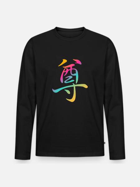 "Respect" - Chinese character Kanji Icon - Men's Premium Organic Long Sleeve Shirt - black