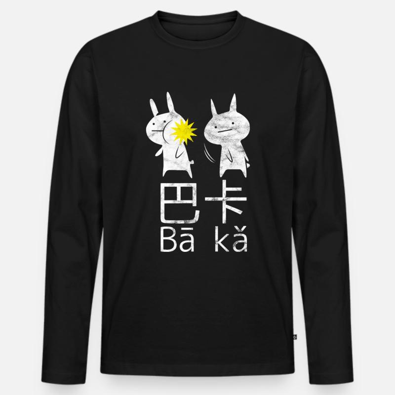 Anime Kult Geschenk - Männer Premium Bio Langarmshirt - Schwarz