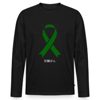 Japanese gift to educate about liver screed - Men's Premium Organic Long Sleeve Shirt - black - Front - Nico (187cm)