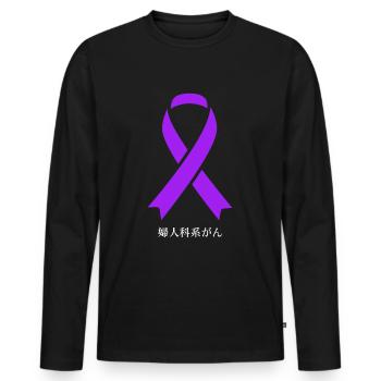 Cancer gynécologique Cadeau japonais - T-shirt manches longues Premium bio Homme - noir - Devant - Nico (187cm)