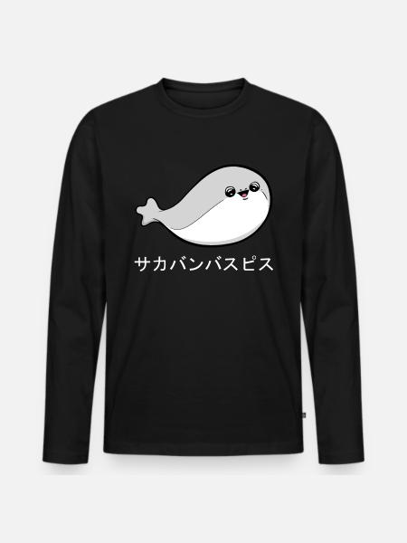 Sacabambaspi Fish Meme Japanese - Men's Premium Organic Long Sleeve Shirt - black