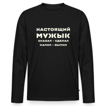 Russe Russland Russisch Deutschrussen Meme Lustig - Männer Premium Bio Langarmshirt - Schwarz - Vorne - Nico (187cm)