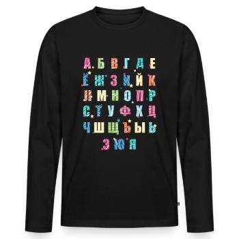 Russian alphabet - Men's Premium Organic Long Sleeve Shirt - black - Front - Nico (187cm)