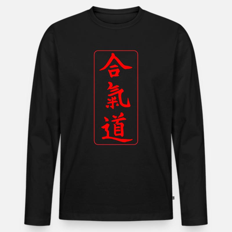 aikido - Männer Premium Bio Langarmshirt - Schwarz
