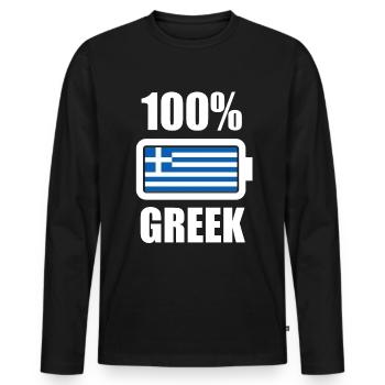 Grèce grec grec cadeau - T-shirt manches longues Premium bio Homme - noir - Devant - Nico (187cm)