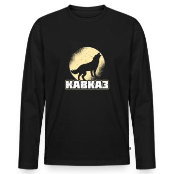 Kavkaz Caucasus Russia Russian Gift Idea - Men's Premium Organic Long Sleeve Shirt - black - Front - Nico (187cm)
