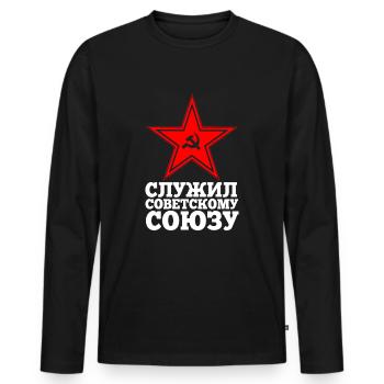Red Army Russia USSR Soviet Union - Men's Premium Organic Long Sleeve Shirt - black - Front - Nico (187cm)