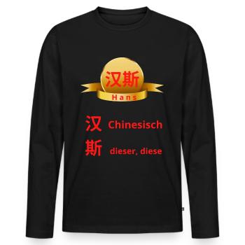 Prénom Hans (汉斯) en chinois - T-shirt manches longues Premium bio Homme - noir - Devant - Nico (187cm)