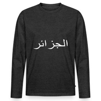 Algerien Arabische Schriftzeichen - Männer Premium Bio Langarmshirt - Anthrazit meliert - Vorne - Nico (187cm)