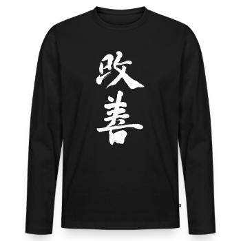 Amélioration Kaizen : progrès continu - T-shirt manches longues Premium bio Homme - noir - Devant - Nico (187cm)