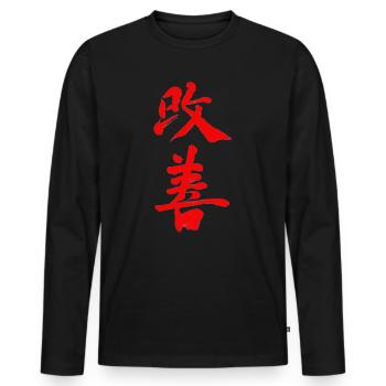Continuous improvement with the Kaizen principle - Men's Premium Organic Long Sleeve Shirt - black - Front - Nico (187cm)
