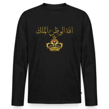 Allah Al Watan Al Malik - Men's Premium Organic Long Sleeve Shirt - black - Front - Nico (187cm)